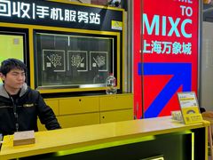 -爱回收(万象城店)