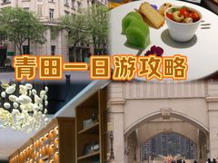 -外滩三号餐厅·创意中餐