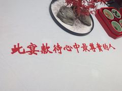 -火宫殿·湘菜小吃·商务宴请·生日聚会(东塘店)