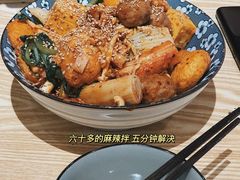 -皆道拌麻辣烫·麻辣拌