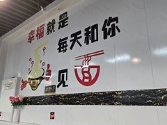 -项记面馆(明瓦廊店)