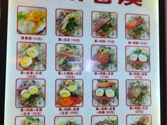 -安徽阜阳卷馍(西单店)