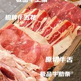 广州探店｜疫情后都给我去这家人均40的烤肉