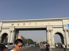 -哈尔滨师范大学(松北校区)