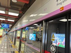 -平安里(地铁站)