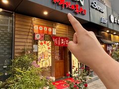 -丸藏和牛烧肉专门店(园区师惠坊店)
