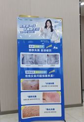 -苗医生0感祛痘连锁
