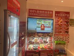 -味多美蛋糕(双合地铁店)