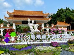 -深圳仙湖植物园