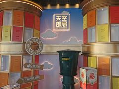 -上海之巅观光厅
