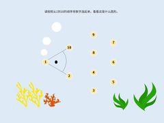 -乐之童成长中心(江南万达店)