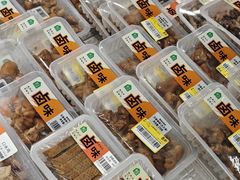 -盒马鲜生(皇庭广场店)