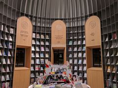 -思南书局·诗歌店