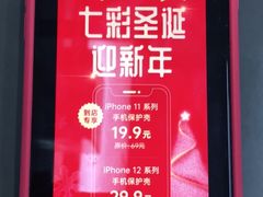 -百邦苹果官方授权维修(文景大厦店)