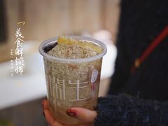 -甜心闲生传统手工冰粉(太古里店)