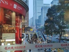 -蜀大侠火锅(寰球文化地标·总府店)