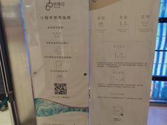 -皇城恒隆广场