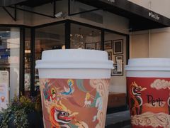 -Peet's Coffee皮爷咖啡(大学路店)