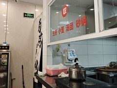-老西白点心店