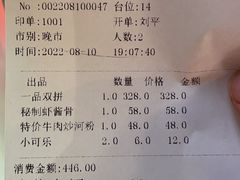 -潮人姐妹轩(海宁路店)
