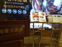 -锦粤宫·精致粤菜(深圳北站店)