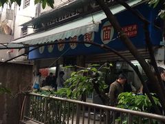 -蒋六十八梯眼镜面(渝中店)
