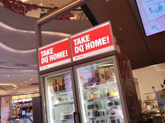 -DQ·蛋糕·冰淇淋(苏宁店)