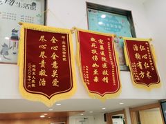 -宠颐生宠物医院·心肾内科·猫专科诊疗中心宠巢店