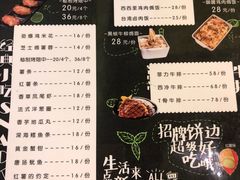 菜单-沫汐披萨(白象街店)