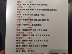 -小媳妇铁锅炖(安华街店)