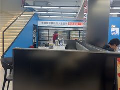 -长乐饭冰冰·冰饭·烧烤(长乐总店)