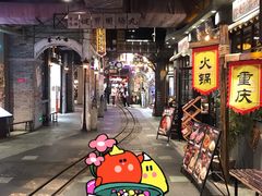 -时尚天河商业广场