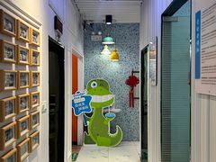 -永信齿科·永典口腔门诊部(浦东店)