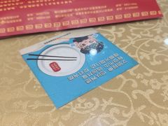 -春江饭店(共青团路总店)