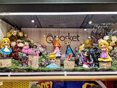 -泡泡玛特POPMART(天环购物中心店)