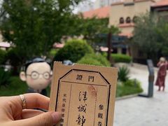 -静园(和平区)