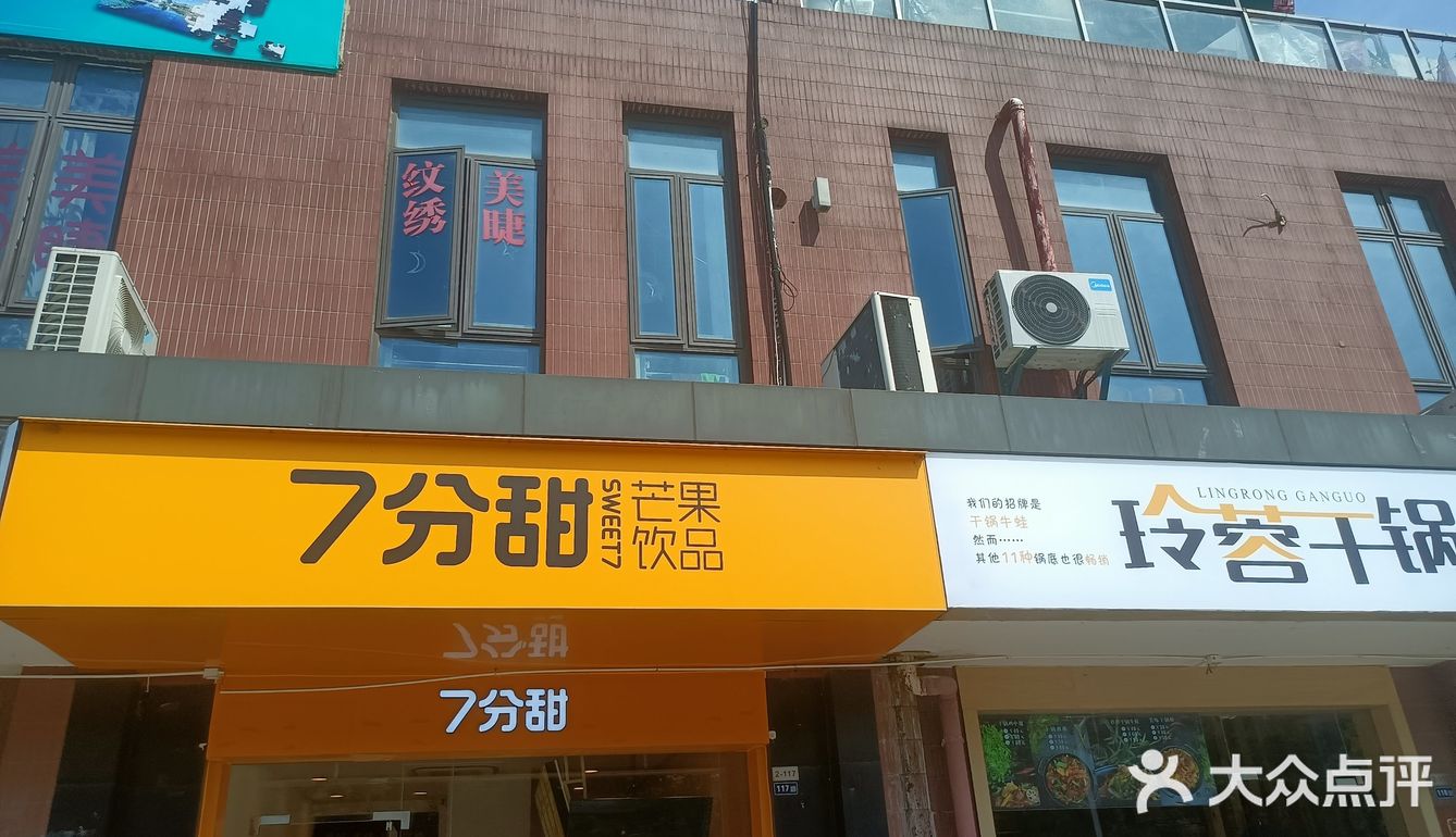 都是学生撑起来的样子，外卖也多