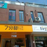 都是学生撑起来的样子，外卖也多