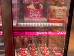 -味多美蛋糕(金顶街店)