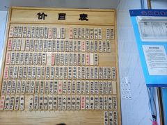 -老裕缘汤包馆(嘉善路店)