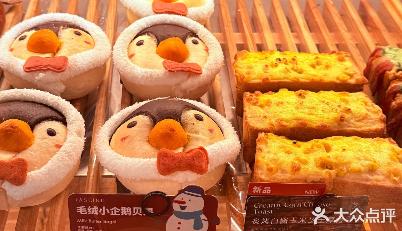圣诞🎄特定款也太可爱了吧…还有北极熊‼️