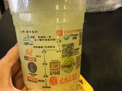 -放哈·甜醅子奶茶创造者(正宁路店)