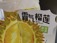 -奈雪的茶(石家庄万象城店)