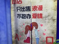 -武汉5D星空错觉艺术馆(中心百货店)