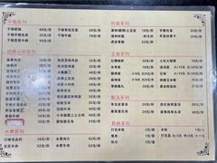 -椒香川流不息川菜馆(二七北路店)