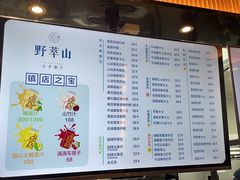 -西北杂粮筐手工面凉皮(来福士店)
