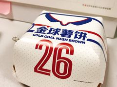 -麦当劳(南京水西门大街店)