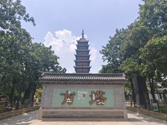 -常熟方塔园