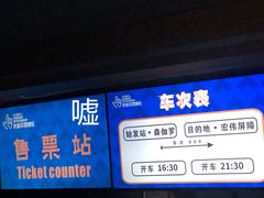 -LIENOW来闹密室剧本推理&狼人杀(李家村万达广场店)