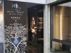 -苏州本色美术馆
